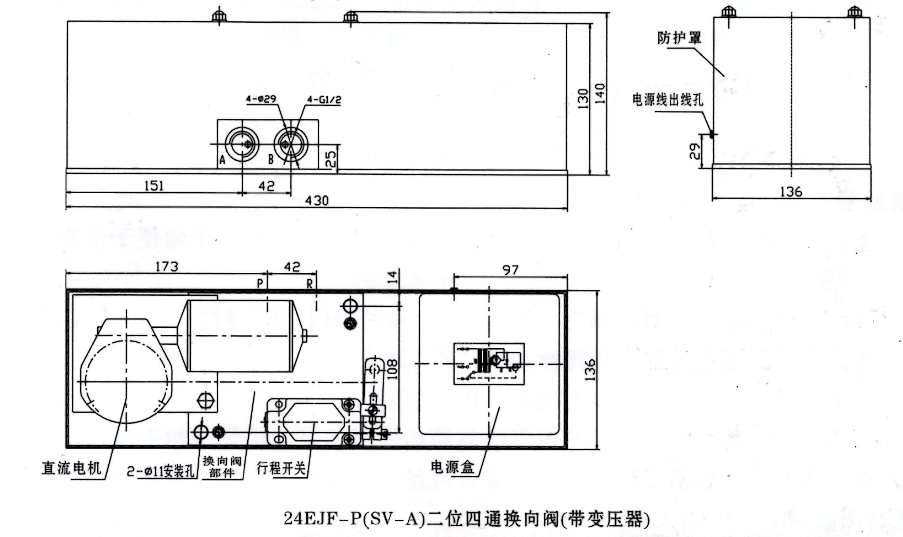 啟東豐匯潤滑設備有限公司