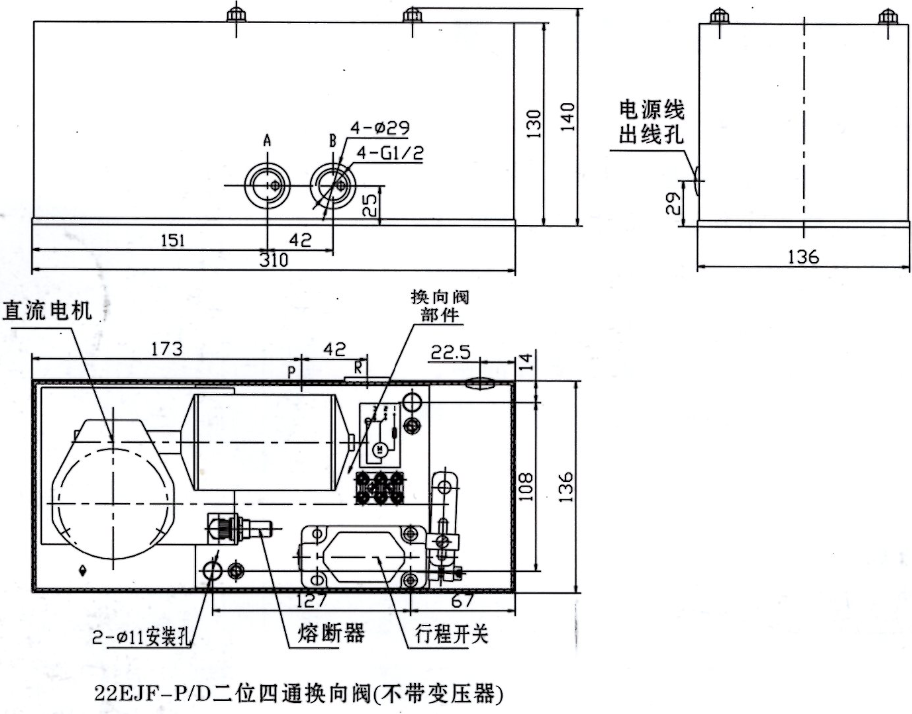 啟東豐匯潤滑設備有限公司