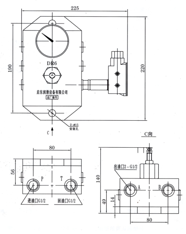 啟東豐匯潤(rùn)滑設(shè)備有限公司