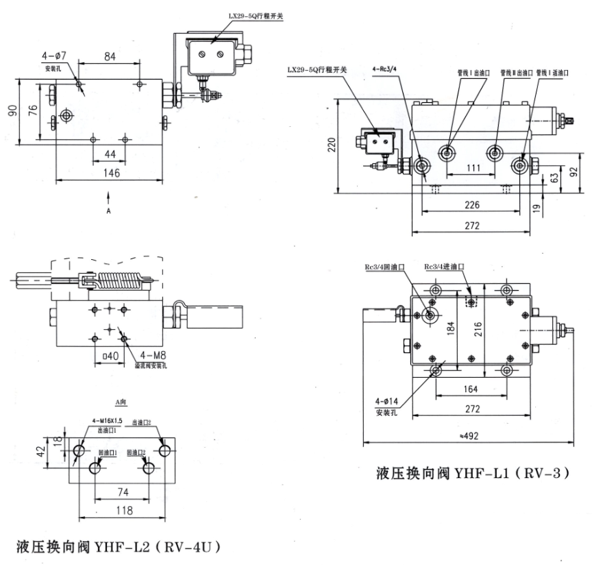 啟東豐匯潤滑設備有限公司