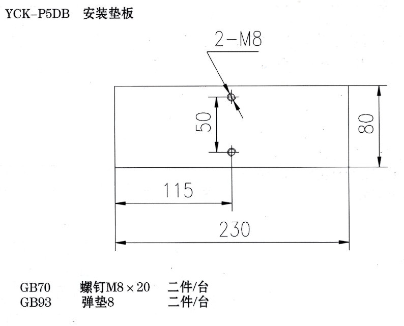 啟東豐匯潤滑設備有限公司