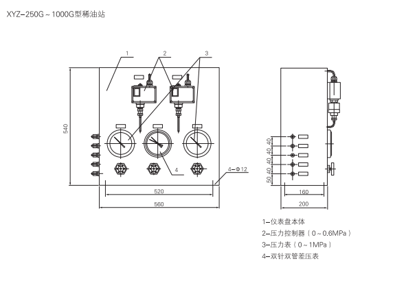 啟東中德潤(rùn)滑設(shè)備有限公司